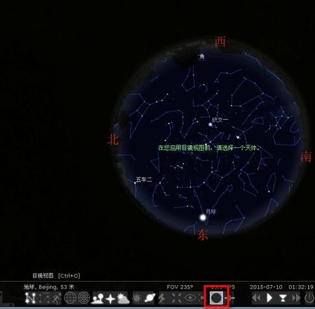 How to use Stellarium, a virtual planetarium, for stargazing