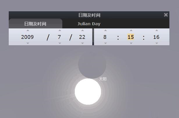 How to observe a solar eclipse using Stellarium, a virtual planetarium