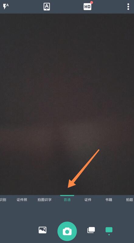 How to scan files and share them with Scanner