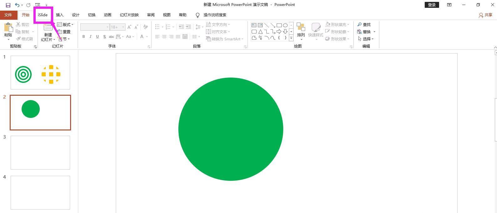 How to quickly crop graphics with islide