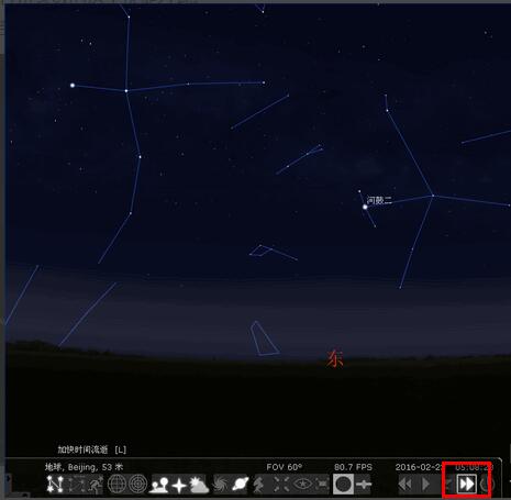 How to use Stellarium, a virtual planetarium, for stargazing