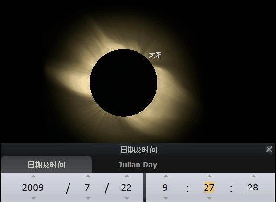 How to observe a solar eclipse using Stellarium, a virtual planetarium