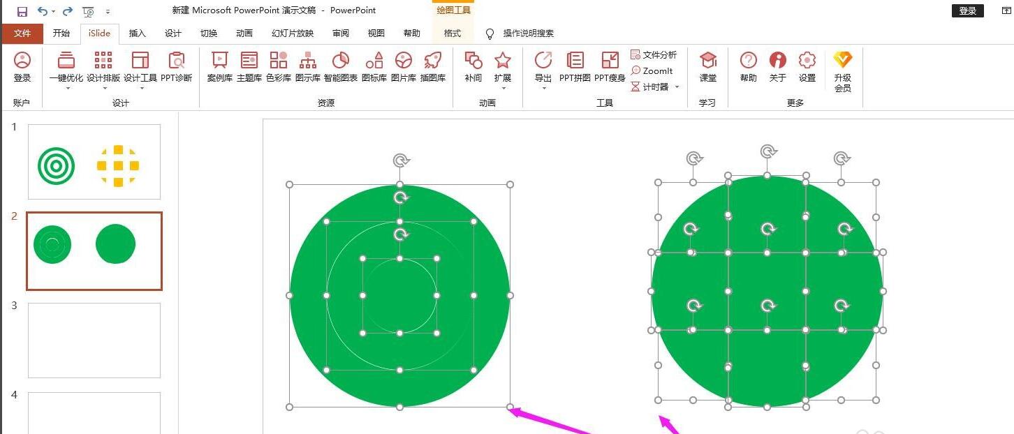 How to quickly crop graphics with islide