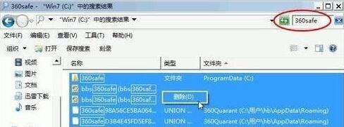 How to uninstall Laoyou Installation Master