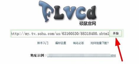 Screenshots of Shuo Mouse FLV video downloader