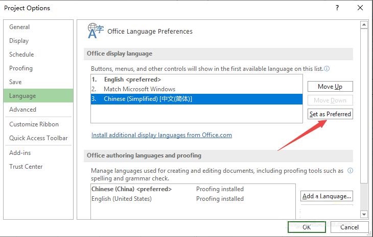 How to set Project to Chinese