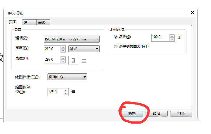 Screenshot of how to export engraving format files in CorelDraw X4