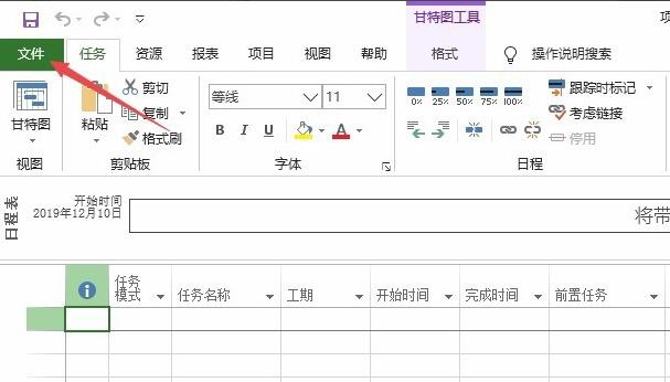 How to set the calendar to Hijri calendar in Project