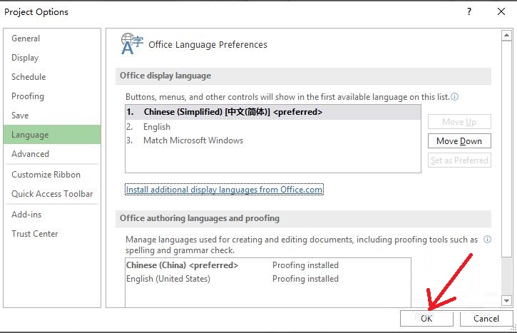 How to set Project to Chinese