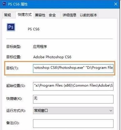 Screenshot of Sandboxie