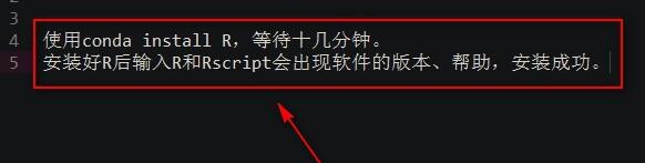 How to install r language with anaconda