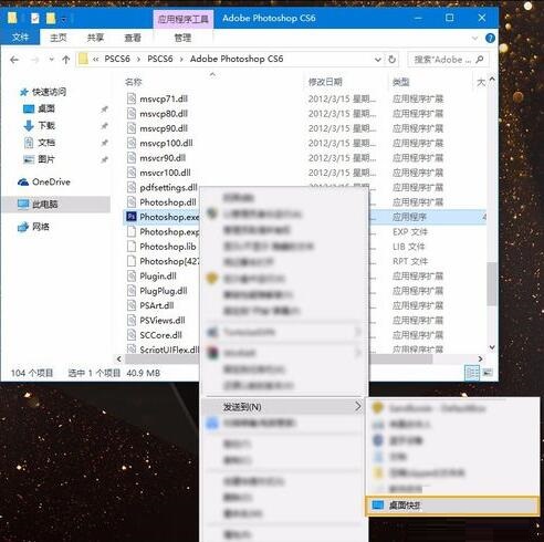 Screenshot of Sandboxie