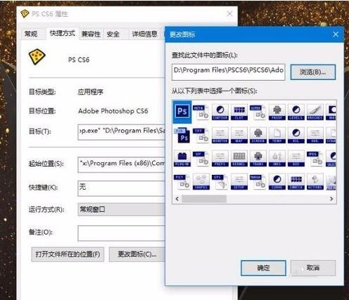 Screenshot of Sandboxie
