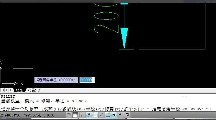 How to round corners in AUToCAD2010?