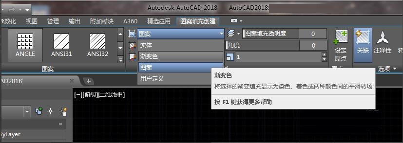 How to fill gradient color in AutoCAD2018