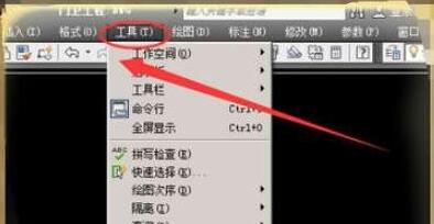 How to establish a coordinate system in AutoCAD2019