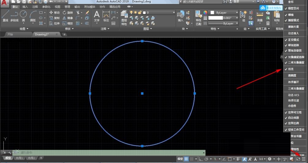 How to display line width in AutoCAD2019