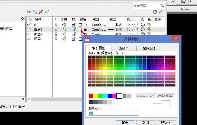 How to set layers in autocad2010