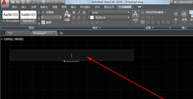 How to create a table in AutoCAD2019