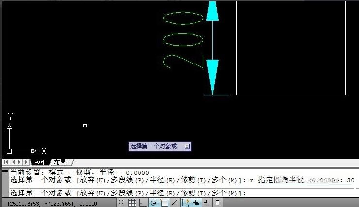 How to round corners in AUToCAD2010?