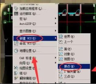 How to establish a coordinate system in AutoCAD2019