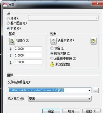 How to quickly create blocks in AUToCAD2010?