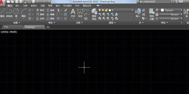 How to create a table in AutoCAD2019