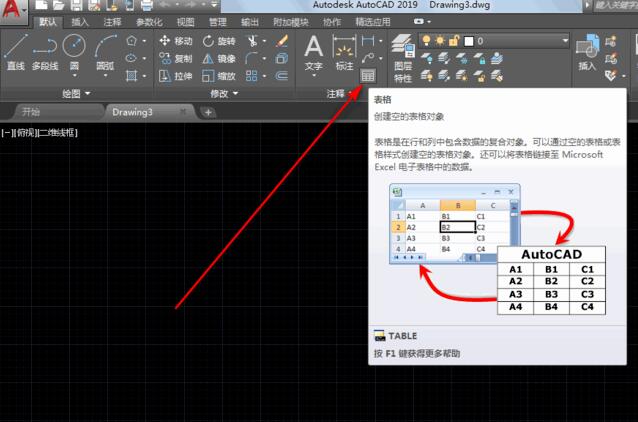 How to create a table in AutoCAD2019