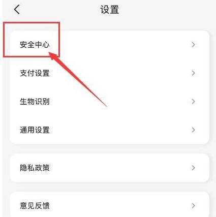 How to delete an authorized account using UnionPay QuickPass?