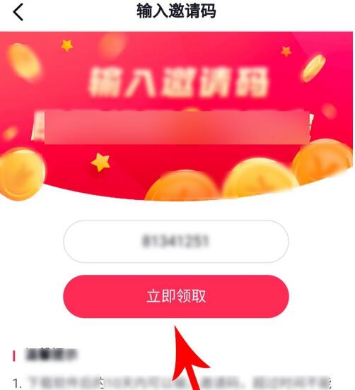 How to make money on Douyin Express Edition