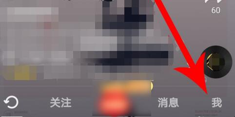 How to post videos on Douyin Express version