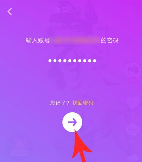 How to post videos on Douyin Express version