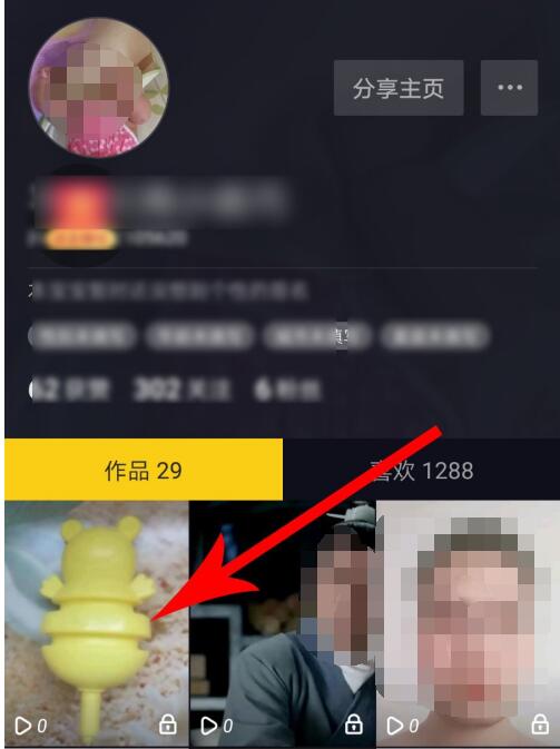 How to post videos on Douyin Express version