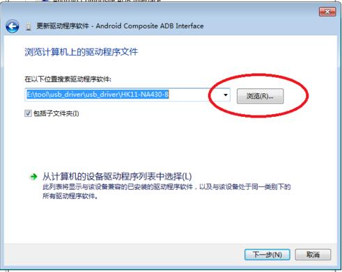 How to install adb driver How to install adb driver