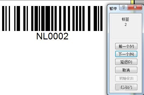 How does NiceLabel print different barcodes continuously?