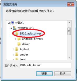 How to install adb driver How to install adb driver