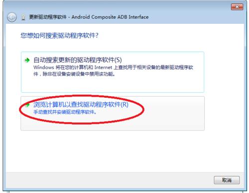 How to install adb driver How to install adb driver