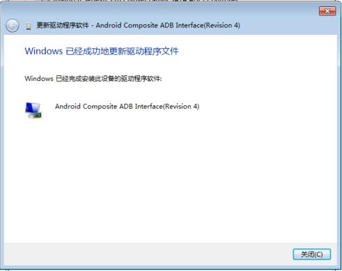 How to install adb driver How to install adb driver