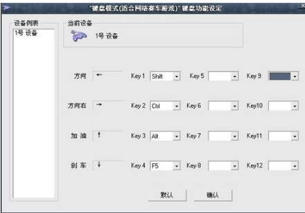 How to set up the keyboard mapping tool? What should I do if the keyboard mapping tool has no effect after changing it?