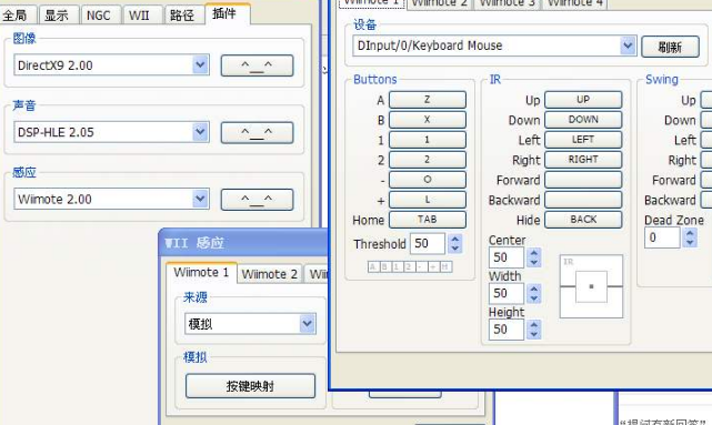 How to set up the keyboard mapping tool? What should I do if the keyboard mapping tool has no effect after changing it?