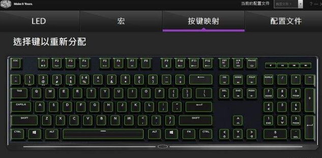 How to set up the keyboard mapping tool? What should I do if the keyboard mapping tool has no effect after changing it?