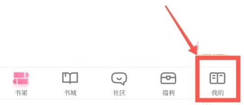 How to redeem gifts at Hongxiu Reading