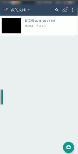 How to make greeting cards with Scan Almighty King