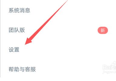 How to set a password for Scanner Almighty?