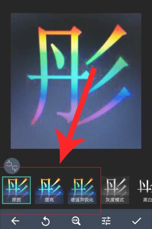 How to scan color with Scanner Almighty