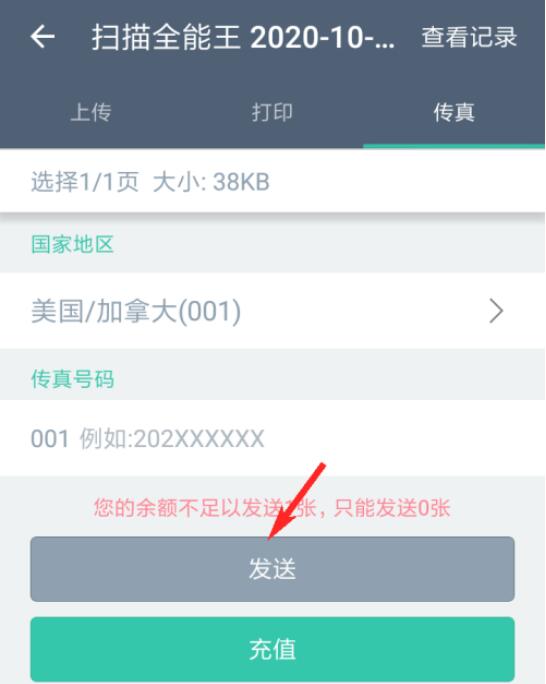How to send fax with Scanner
