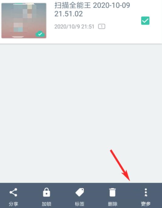 How to send fax with Scanner