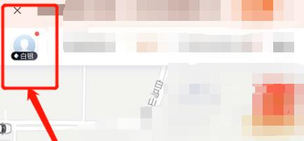 What are the conditions required to operate Didi Car?