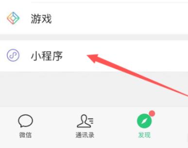 How to use WeChat scan code to ride Qingju Bicycle