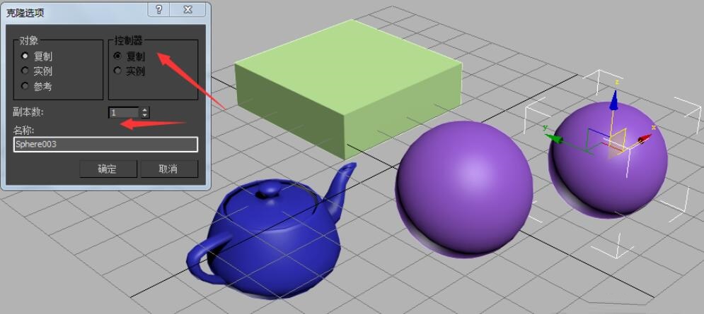 The most commonly used shortcut key techniques in 3DMAX